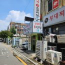 일우별관 이미지