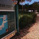 서낭당근린공원 이미지