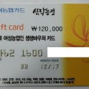 고창미용실 이미지