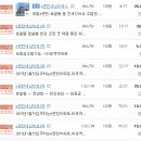 대림스마트공인중개사사무소 이미지