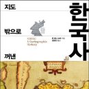 동해조선 이미지