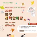 일산해수욕장(24233) 이미지