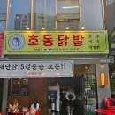 성남-위례-0513 이미지