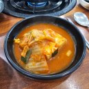 엄마 김치찌개 | 화성 융건릉 맛집 &#39;울엄마김치찌개&#39; 내돈내산 후기