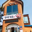 경안로98번길 이미지