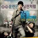 재영세탁소 이미지