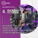 피티스테이션 은평구청점 이미지