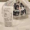 베테랑한식 | 논현역 한식 맛집, &#39;베테랑할매&#39; 배달 후기