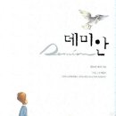 일신서적문구