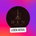 덴(Den) 연남점 이미지