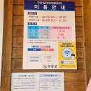 태양게임장 | 무안 전남 광주근교 밀리터리테마파크 아이랑 실내 박물관