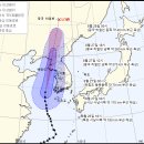 ☀☁☂- 2020년08월27일(목) ＜＜역대급 태풍 '바비'로 전국 강풍·비 휘몰아친다＞＞☀☁☂ 이미지