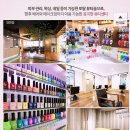 네일&왁싱 이미지
