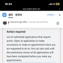 비자스타