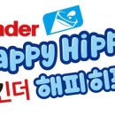 네일히포