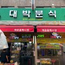 옥천식육점