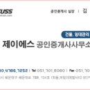 제이에스헤어클릭 이미지