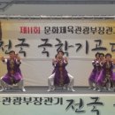 국학기공 이미지