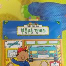 행복한정비소 이미지