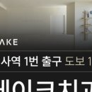 메이크치과의원 이미지