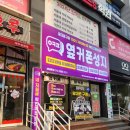 제주휴대폰성지 삼화지구휴대폰성지 제주휴대폰싼곳 휴대폰성지 제주삼화지구점