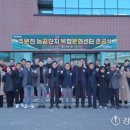 주문진농공단지 이미지