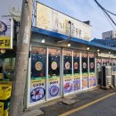 최가네 흑염소 이미지