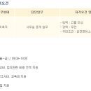 두산위브공인중개사사무소 이미지