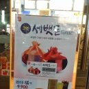 롯데리아비래점