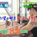 삼호목욕탕 이미지