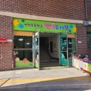 연천초등학교병설유치원 이미지