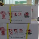 우경축산 이미지