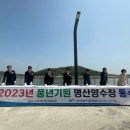 명산의원 이미지