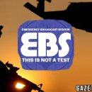 쾅! 멈출 수 없다: 군사력, 비상 방송 시스템(EBS)에 대한 모든 딥 스테이트 사보타주 공격 섬멸 — 전 세계 방송 이미지