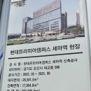 건축사사무소하나디자인그룹주 이미지
