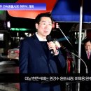 원주 민속풍물시장 현판식 개최 뉴스메타TV 뉴스메타 설윤지기자 한국신문방송인협회 이미지