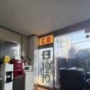 유달중고타이어 네이버블로그