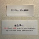 [일상/사진] 반월당프로필 대구프로필 잘 찍는 사진관 포토펀 스튜디오 프로필사진 후기