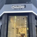 차움스(CHAUMS)