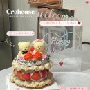 러브미케이크 이미지