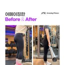 종로헬스 이미지