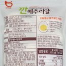 농업회사법인 조인(주) 맹동지점 이미지