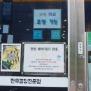 리베라상가빌딩 이미지