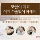 수담한의원 이미지