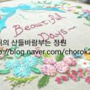 프랑스 자수(주말반) 이미지