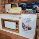 고봉민김밥강동산하점인