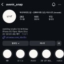 아브니르(Avenir)