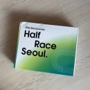 종로-현장-종로-세-169 | [나의 세번째 마라톤 기록] 뉴발란스 런유어웨이 2026 하프마라톤 후기 + 준비과정