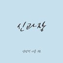 상업용 64 이미지