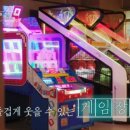 하남게임장 이미지